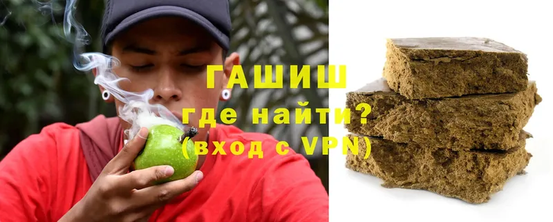 Гашиш Premium  Вязники 