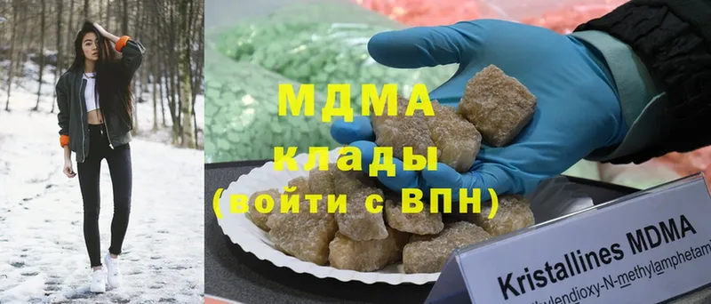 MDMA молли  где можно купить наркотик  Вязники 