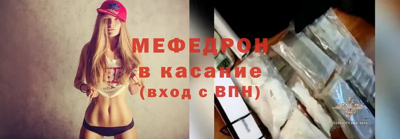 omg как зайти  Вязники  Мефедрон mephedrone 