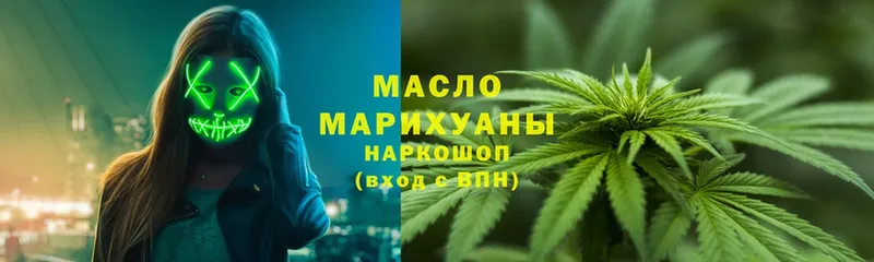 купить наркоту  Вязники  ТГК Wax 